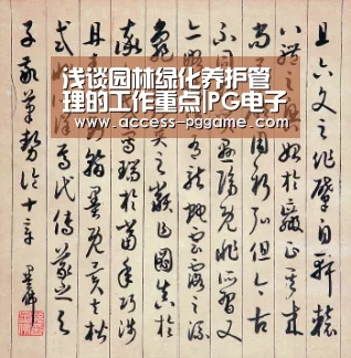 pg电子游戏