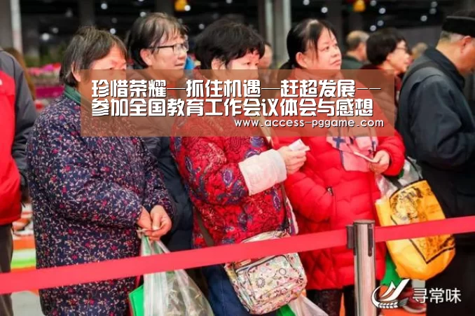 PG电子试玩