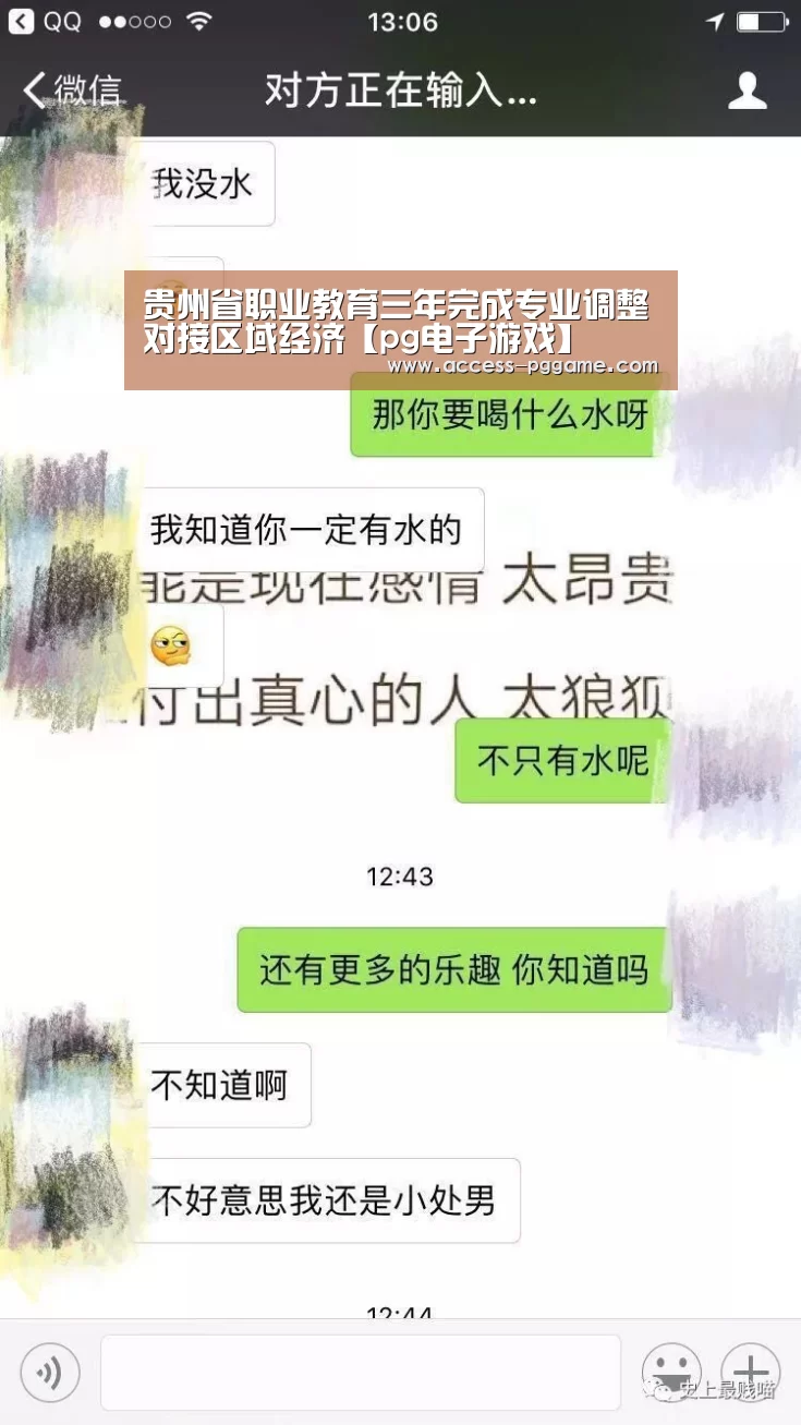 pg电子游戏