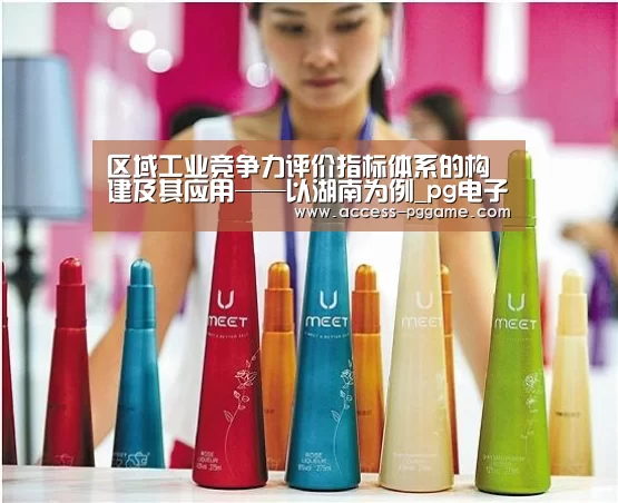 pg电子游戏