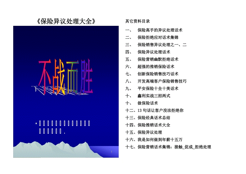 pg电子游戏