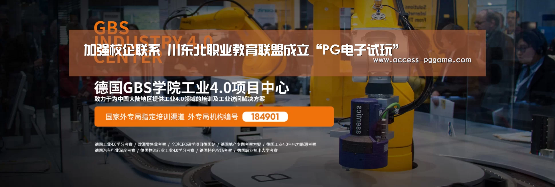 PG电子试玩