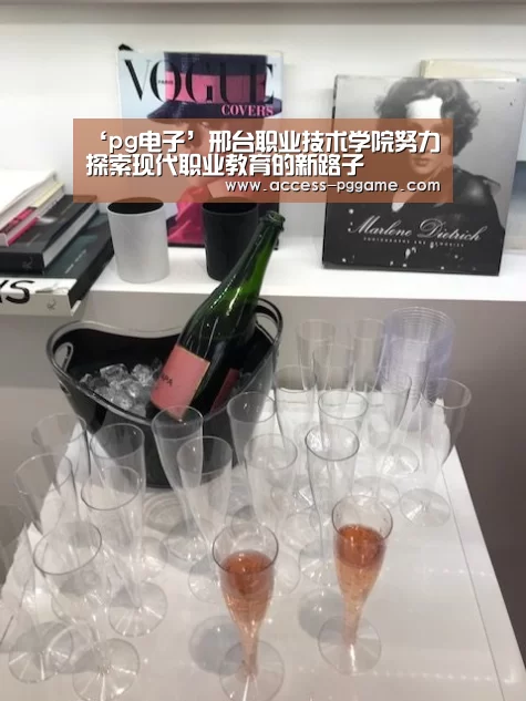 pg电子游戏